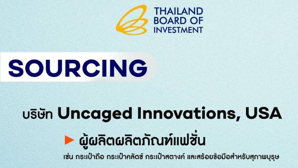 512-bio-leather-thai-makers-partner-uncaged-innovations