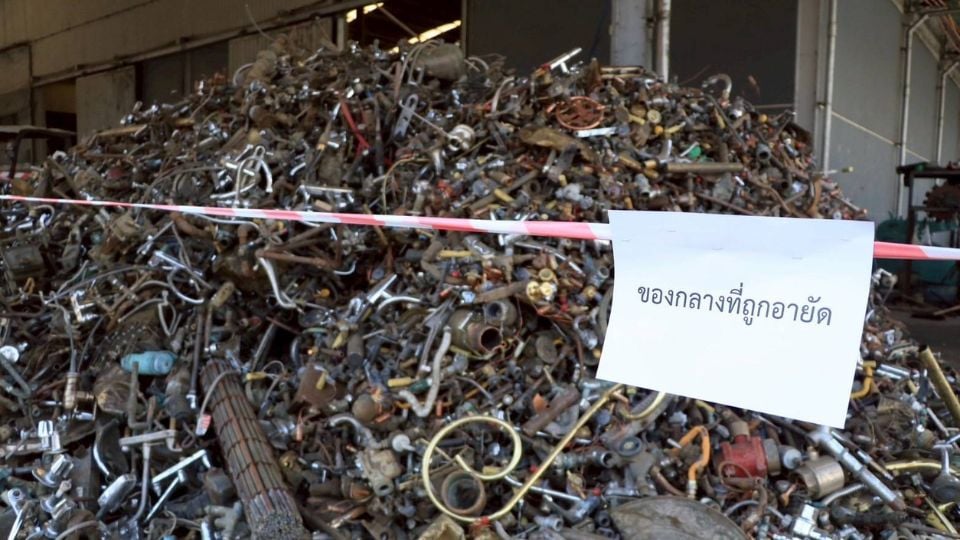 ประกาศกระทรวงอุตฯ ฉบับใหม่ ห้ามขยายกำลังผลิตเหล็กเส้นถึงปี 73