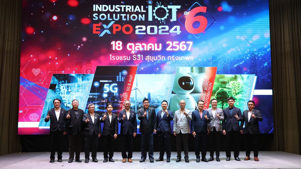 ส.อ.ท. จัดงาน Industrial IoT Solution Expo 2024  ต่อเนื่องเป็นปีที่ 6 รวมเทคโนโลยี-นวัตกรรม IoT สำหรับภาคอุตฯ ไทย