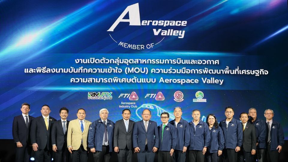 ส.อ.ท. เปิด Aerospace Valley Thailand ดันไทยสู่ฮับการบิน