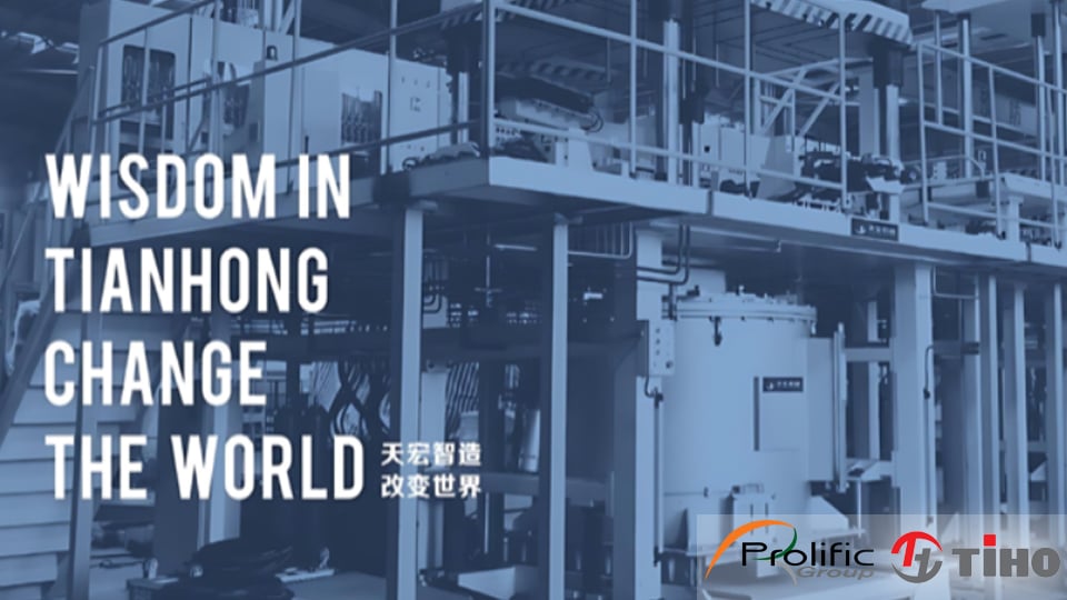 Prolific Group x Tianhong Machinery | โซลูชันการหล่ออลูมิเนียมอัลลอยครบวงจร