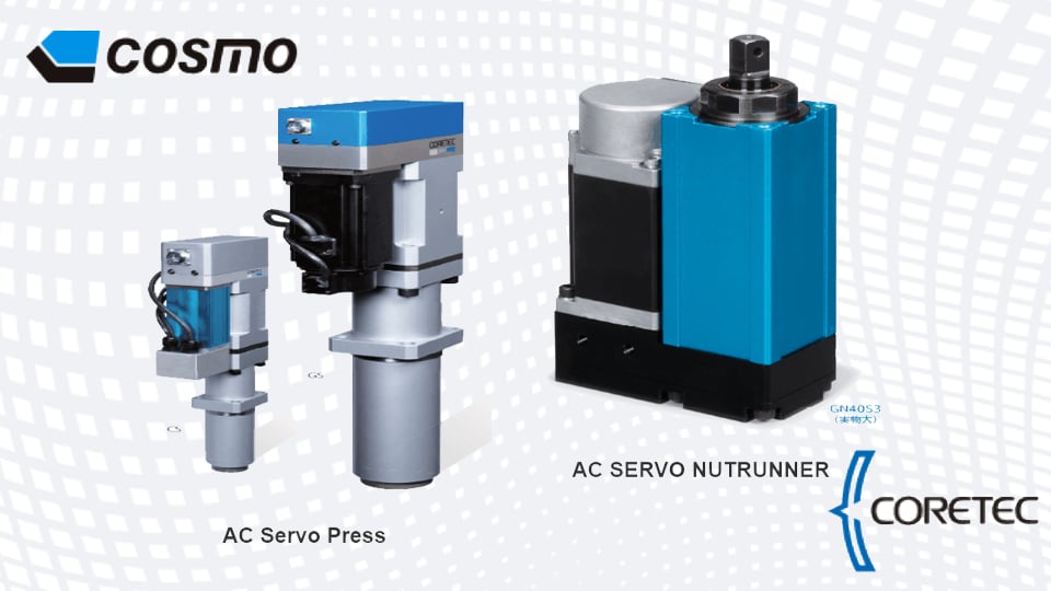 CORETEC AC Servo Nutrunner และ AC Servo Press – เทคโนโลยีขันสกรูและกดอัตโนมัติจาก COSMOWAVE