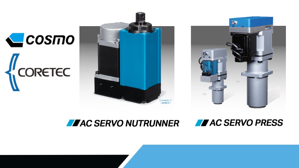 CORETEC AC Servo Nutrunner และ AC Servo Press – เทคโนโลยีขันสกรูและกดอัตโนมัติจาก COSMOWAVE