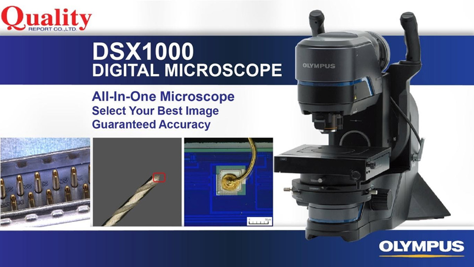กล้องจุลทรรศน์ระบบดิจิทัล OLYMPUS DSX1000 กล้องขยาย 20x-7,000x