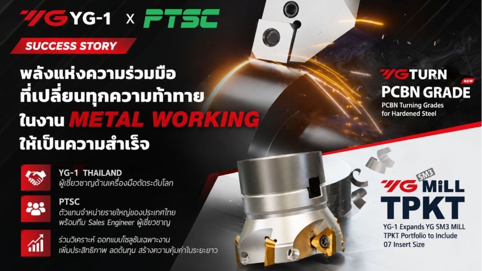 PTSC x YG-1 Thailand | Cutting Tool Solutions และ Success Case งาน Metal Working