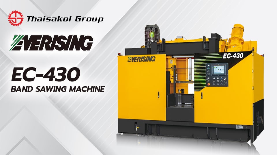 เปิดตัว EVERISING EC-430 เครื่องเลื่อยโลหะแม่นยำสูง ลดต้นทุน