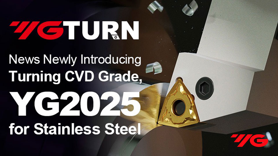 [YG1 Indexable Inserts] Newly Introducing Turning CVD Grade, ‘YG2025