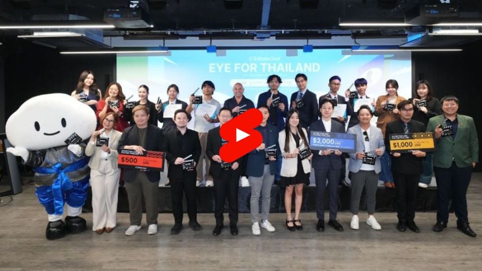 Alibaba Cloud ยกระดับเศรษฐกิจดิจิทัลไทย ด้วย AI และดาต้าเซ็นเตอร์แห่งใหม่