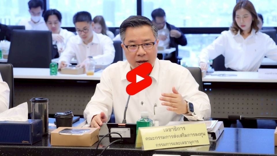 BOI เร่งลงทุน 1.7 แสนล้านผ่าน Thailand FastPass ปลดล็อกไฟฟ้า-ที่ดิน หนุน Data Center