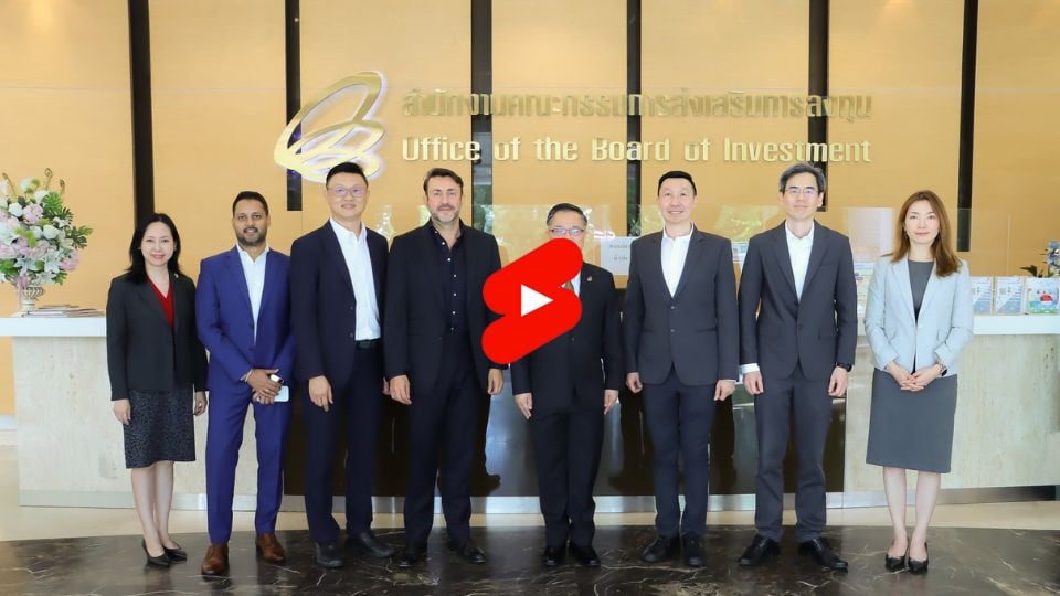 บีโอไอดันอินฟินีออนดึง MPI เสริมซัพพลายเชนชิปครบวงจรในไทย