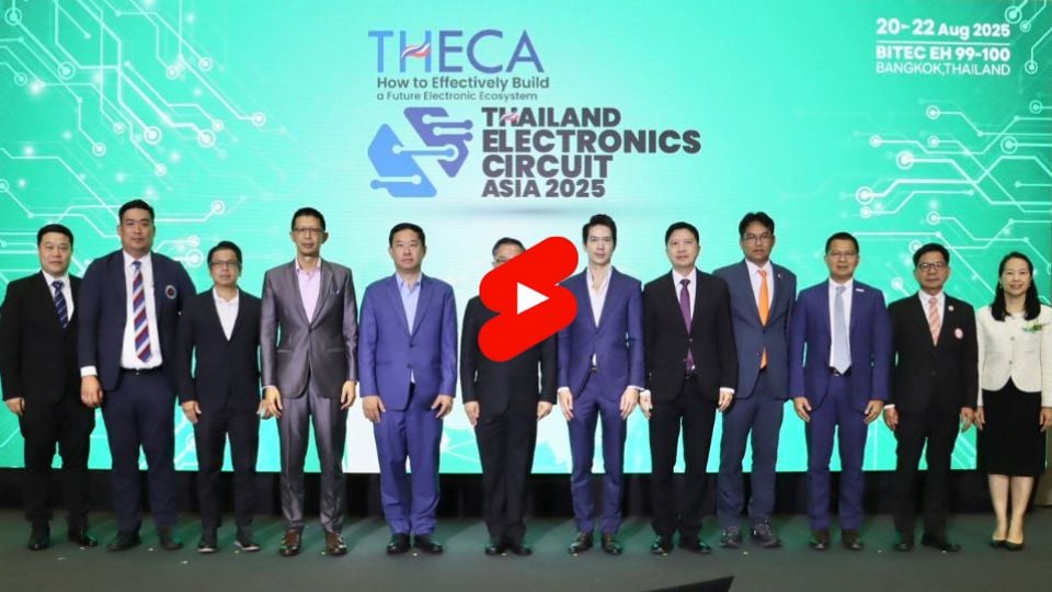 บีโอไอเดินเกมรุก ดันไทยชิงฐานผลิตเซมิคอนดักเตอร์–PCB โลก