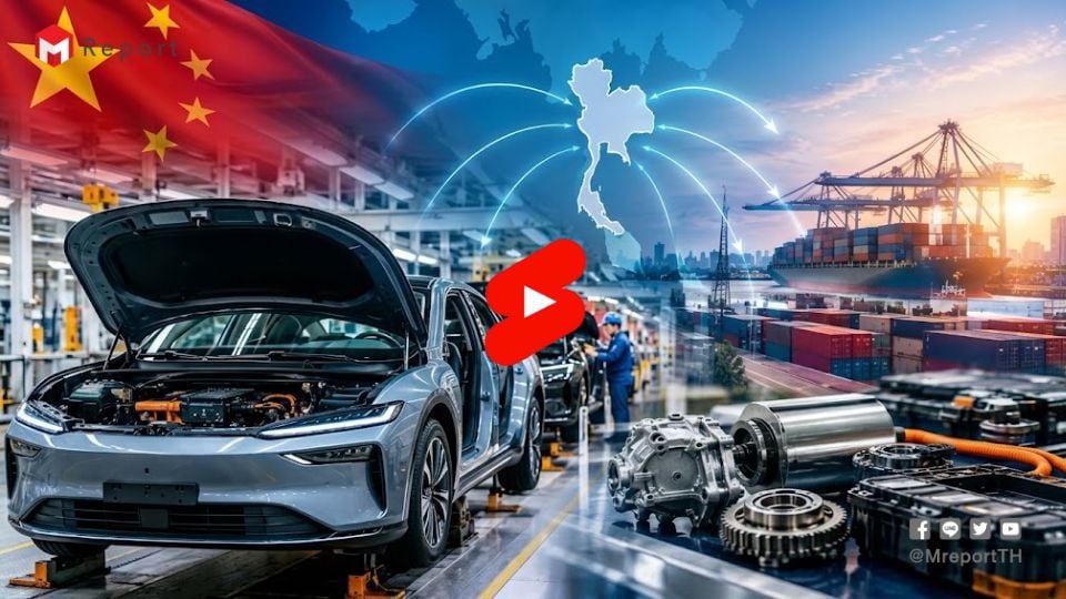 จีนขยายฐานผลิต ดึง Supply Chain ตาม ไทยยังได้เปรียบ Automotive หรือไม่?