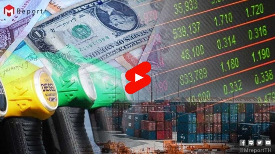 ดัชนีความเชื่อมั่นผู้บริโภค ต.ค. 2568 ฟื้นทุกดัชนีครั้งแรกในรอบ 9 เดือน หนุนด้วยมาตรการรัฐ