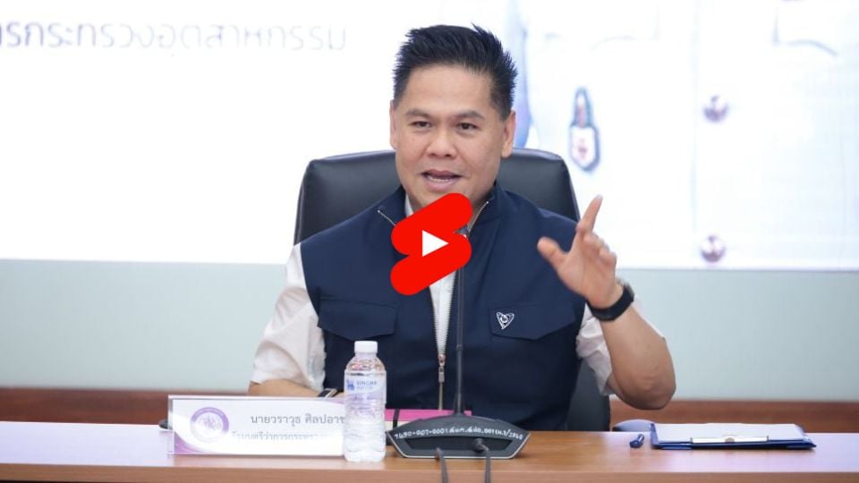 อุตสาหกรรมดันสินค้าประหยัดพลังงาน 40 รายการ รับมือวิกฤตพลังงาน ลดต้นทุนภาคผลิต