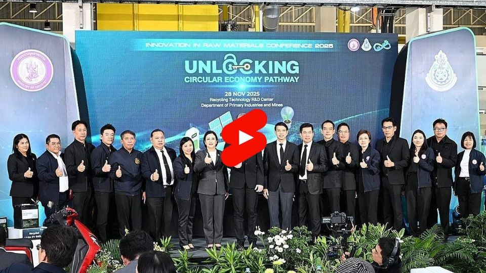 ไทยพัฒนาต้นแบบแบตเตอรี่ EV จากการรีไซเคิลสำเร็จครั้งแรก ปลดล็อกเศรษฐกิจหมุนเวียน หนุนสังคมคาร์บอนต่ำ