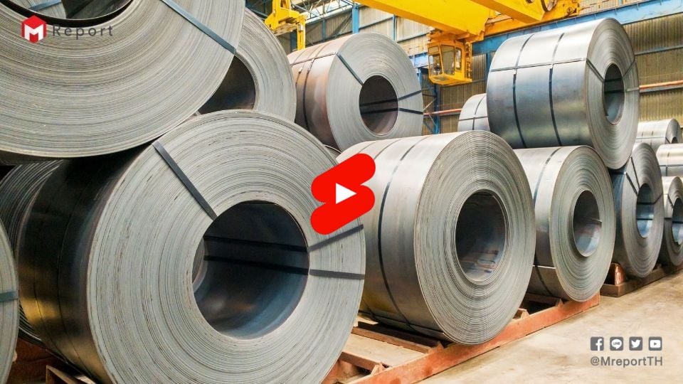 อุตสาหกรรมเหล็กโลกเผชิญแรงกดดันใหม่ จากจีนผลิตเกิน–สู่การกีดกันทางการค้า