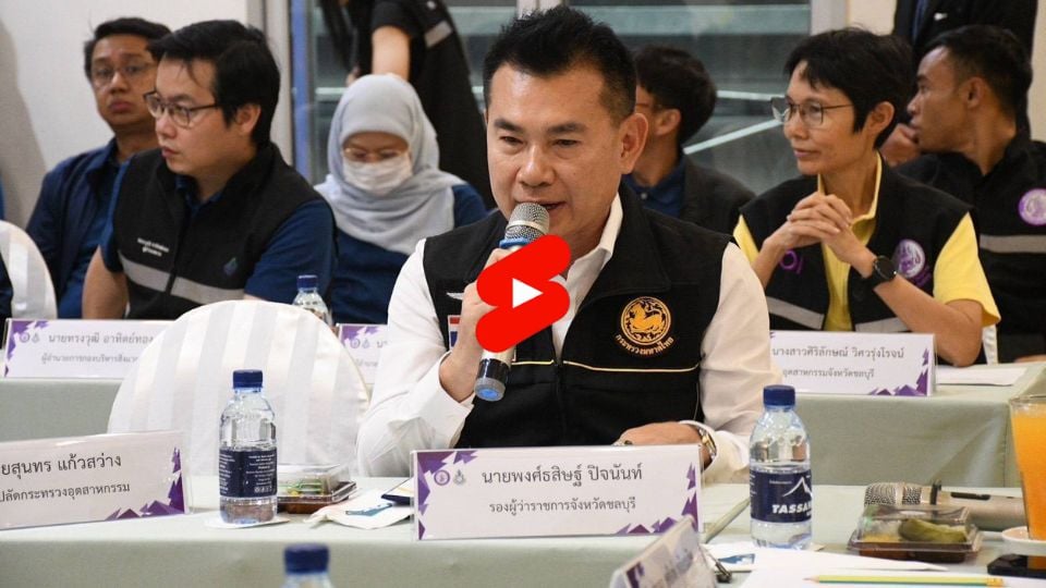 กระทรวงอุตฯ ปักหมุด “เขาเชิงเทียน” เป็นต้นแบบเหมืองแร่สีเขียวใน EEC