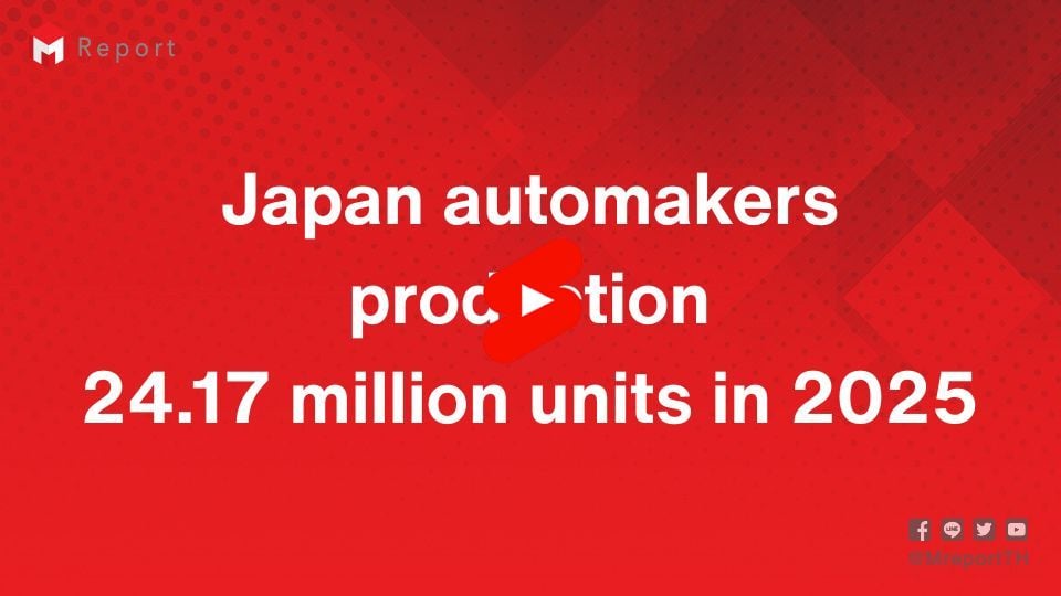การผลิตรถยนต์ญี่ปุ่นปี 2025 โต 0.4% แตะ 24.17 ล้านคัน Suzuki แซง Honda ขึ้นอันดับ 2 โลก