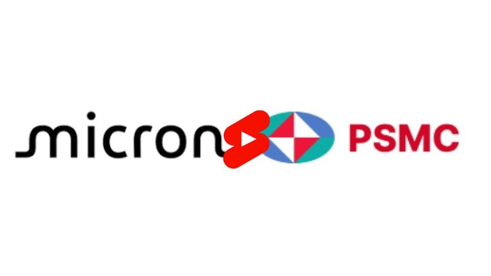Micron ซื้อโรงงาน PSMC มูลค่า 1.8 พันล้านดอลลาร์ เสริมกำลังผลิต DRAM รับดีมานด์ AI