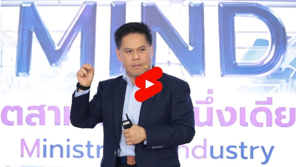 ONE MIND พลิกอุตสาหกรรมไทย วาง 4 เสาหลัก ดันเศรษฐกิจสีเขียว–ดิจิทัล