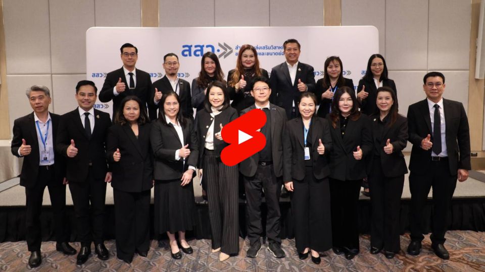 สสว. เปิดโรดแมพ SME ปี 2569 รวมพลัง 49 หน่วยงาน ดัน 143 โครงการ วงเงินกว่า 8.2 พันล้านบาท