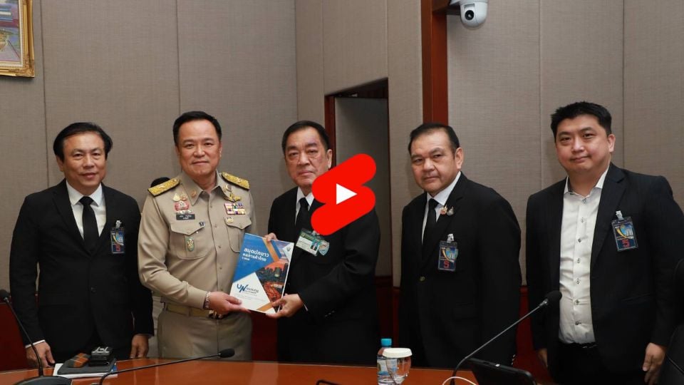 หอการค้าไทยเสนอ “สมุดปกขาว 2568” ชงแนวทางเศรษฐกิจใหม่ต่อรัฐบาล หลังยุติสัมมนาสงขลาจากอุทกภัย