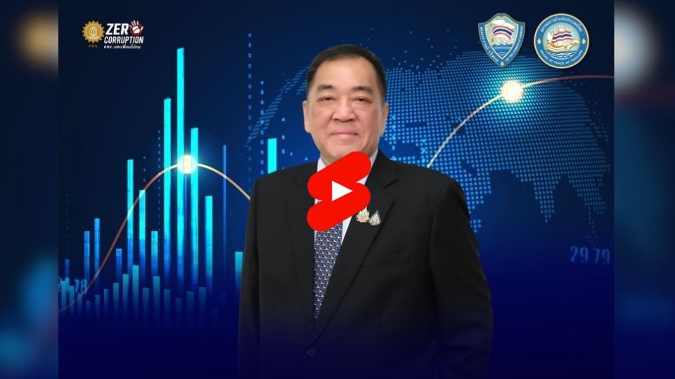 หอการค้าไทยชี้ GDP ไตรมาส 4/2568 โต 2.5% ดันทั้งปีขยายตัว 2.4% สูงกว่าคาด