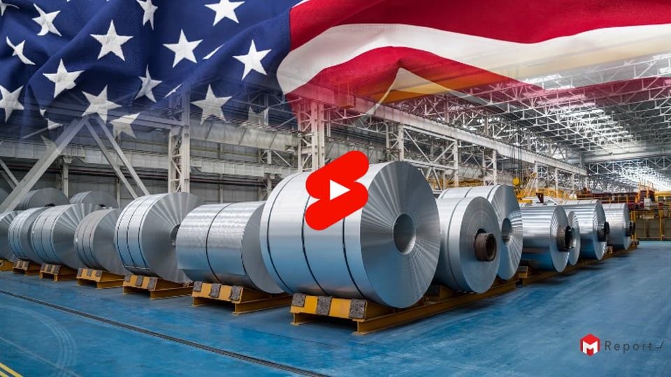 US Section 232 Tariffs ฉบับใหม่ เพิ่มภาษีเครื่องจักรโลหะ 50% กระทบห่วงโซ่อุตสาหกรรมโลก