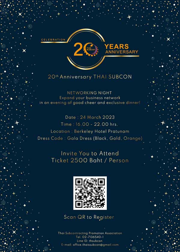 THAI SUBCON 20 YEARS ANNIVERSARY, จับคู่ธุรกิจ สมาคมส่งเสริมการรับช่วงการผลิตไทย, 20 ปี สมาคมไทยซับคอน