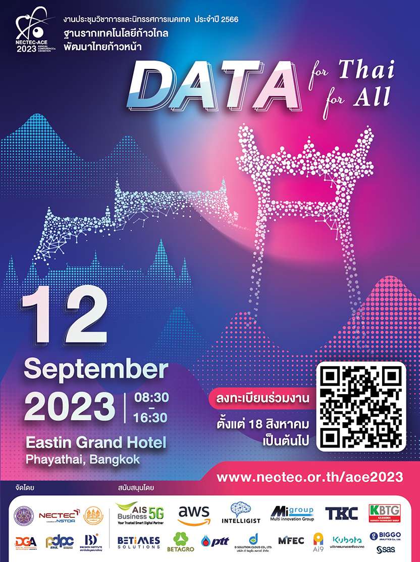 งานประชุมวิชาการและนิทรรศการเนคเทค NECTEC-ACE 2023 เนคเทค สวทช., Data for Thai Data for All