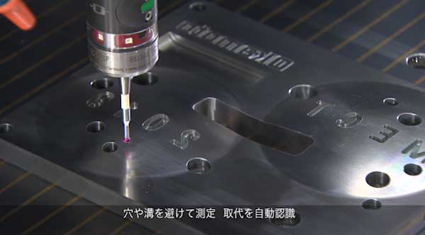 MAP Grinding System ระบบการเจียระไนอัตโนมัติ เทคโนโลยีใหม่ พัฒนาขึ้นโดย Okamoto