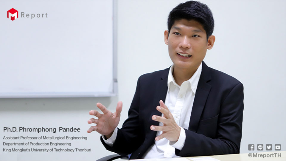 Ph.D. Phromphong Pandee, Assistant Professor of Metallurgical Engineering, King Mongkut’s University of Technology Thonburi