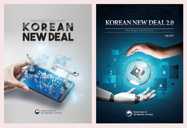 กรณีศึกษา : การยกระดับอุตสาหกรรมไฟฟ้าและอิเล็กทรอนิกส์ของเกาหลีใต้ ผ่านแผนยุทธศาสตร์ Korean New Deal, อุตสาหกรรมไฟฟ้า, อุตสาหกรรมอิเล็กทรอนิกส์, EEI, บทความ สถาบันไฟฟ้าและอิเล็กทรอนิกส์