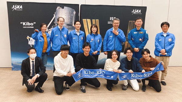 โครงการ Kibo Robot Programming Challenge ครั้งที่ 4, กระทรวงการอุดมศึกษา วิทยาศาสตร์ วิจัยและนวัตกรรม (อว.), NSTDA, หุ่นยนต์อวกาศ, โครงการแข่งขันเขียนโปรแกรมควบคุมหุ่นยนต์อวกาศ สวทช.