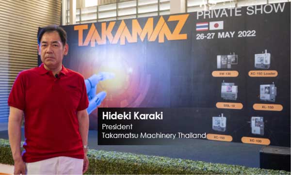 TAKAMAZ PRIVATE SHOW 2022 ตอกย้ำดีมานด์เครื่องจักรในอุตสาหกรรมยานยนต์