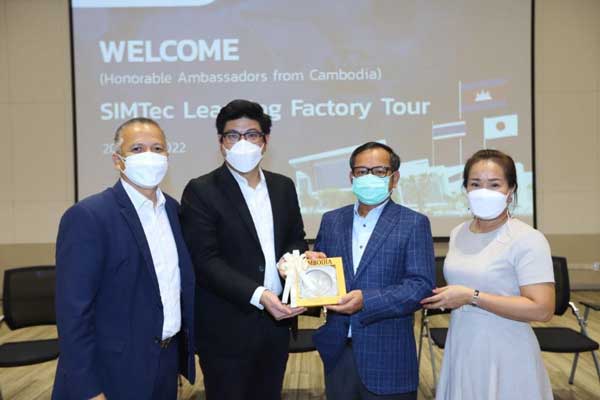 เอกอัครราชทูตกัมพูชาเข้าเยี่ยมชมสถาบันเทคโนโลยีการผลิตสุมิพล SIMTec Learning Factory sumipol