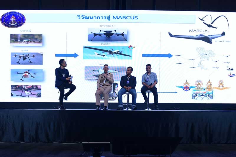 สำนักงานวิจัยและพัฒนาการทางทหารกองทัพเรือ (สวพ.ทร.) นำ MARCUS : Maritime Aerial Reconnaissance Craft Unmanned System