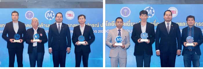 รางวัลเทคโนโลยียอดเยี่ยมด้านเครื่องจักรกลและอุปกรณ์ประจำปี 2565, Thai Machinery Association, สมาคมเครื่องจักรกลไทย, กระทรวงการอุดมศึกษา วิทยาศาสตร์ วิจัยและนวัตกรรม (อว.)