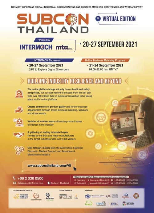 ซับคอนไทยแลนด์ 2021 บีโอไอ ไทยซับคอน อินฟอร์มาร์เก็ต ชิ้นส่วนอุตสาหกรรม